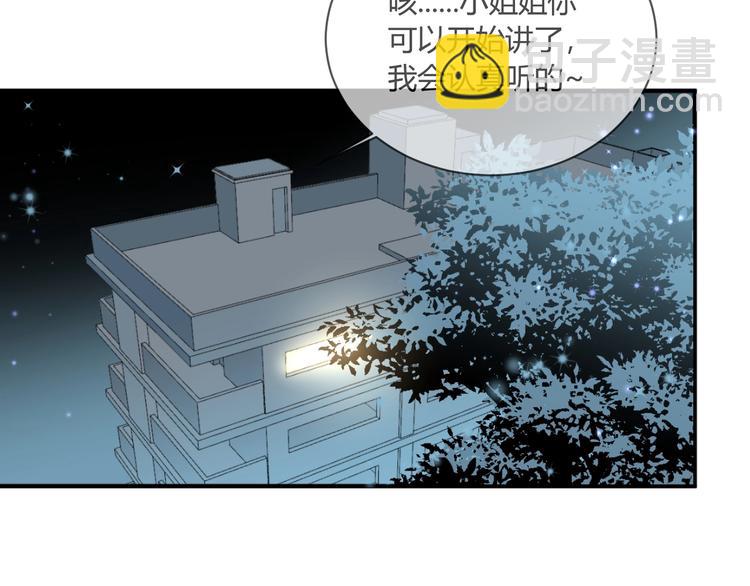 第10话 新顾客69