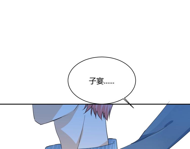 完结篇  抓住你69