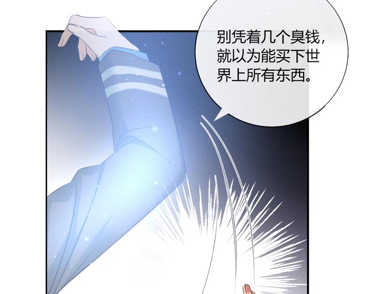 第8话 校长姐姐的道歉3