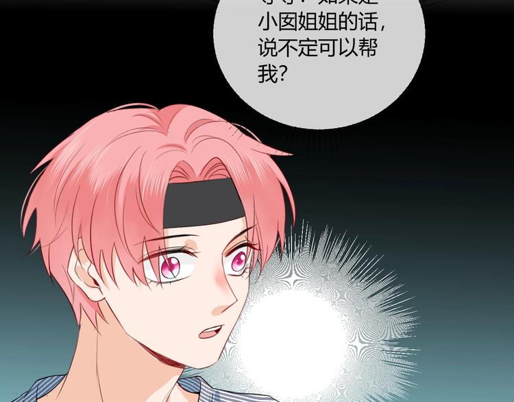 第13话  借钱53