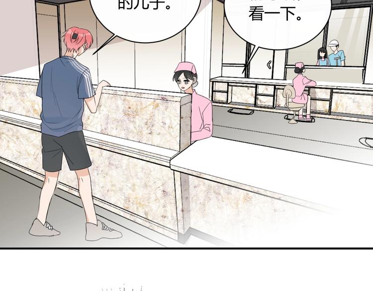第12话 借钱13
