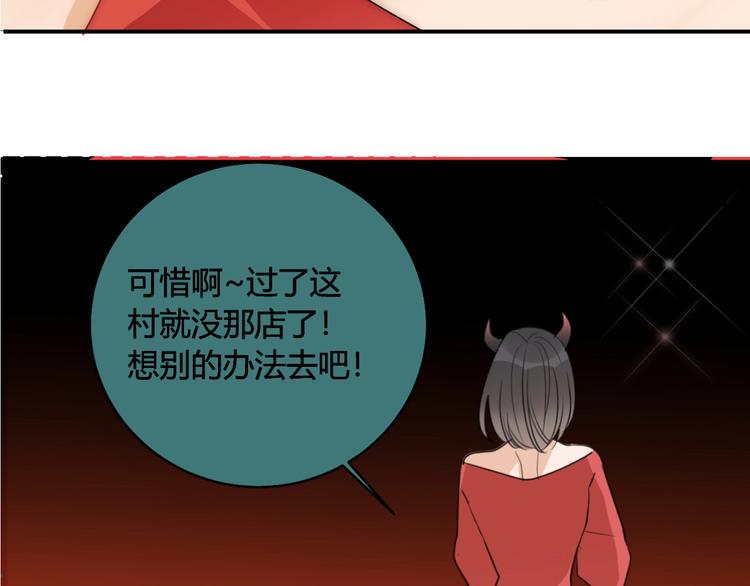 第13话  借钱5