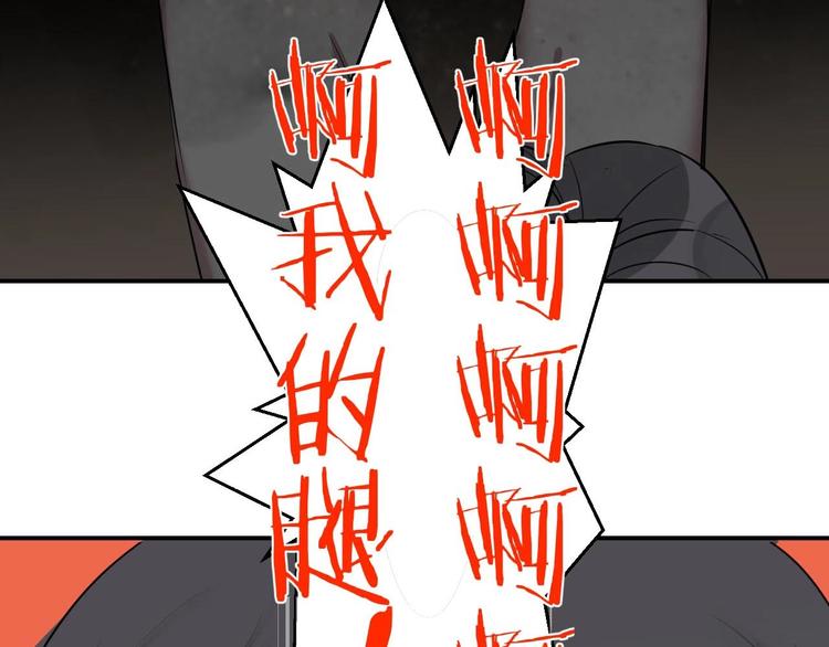 第17话 哥哥的计谋27