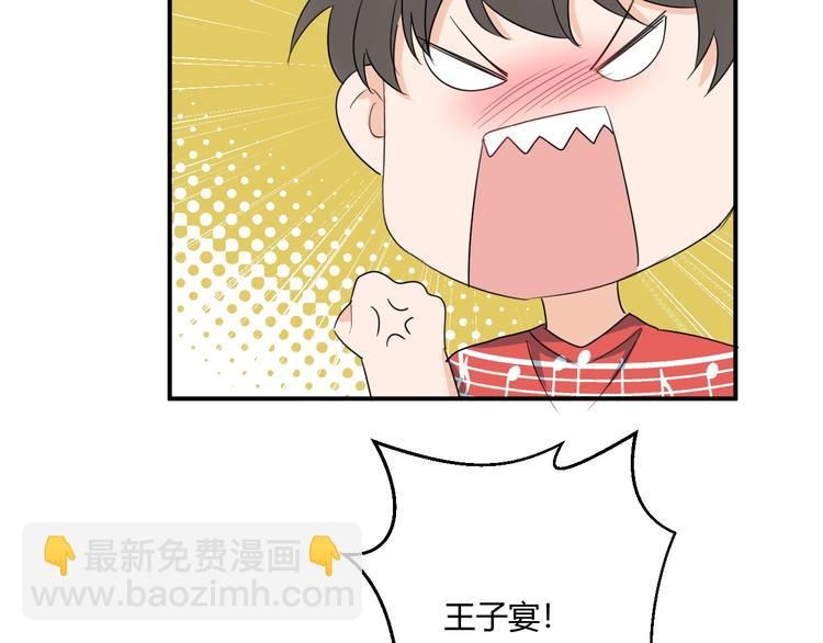 第11话 秘密78