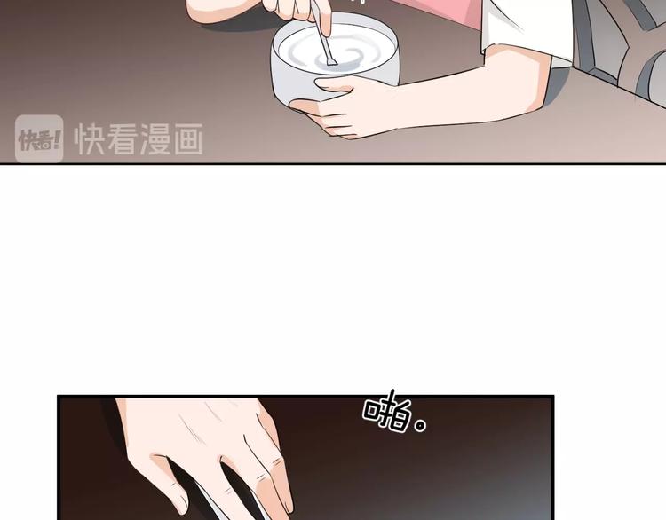 第11话 秘密13
