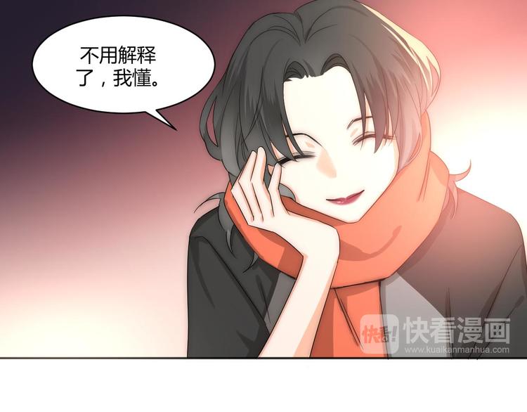第2话 豪门姐姐52