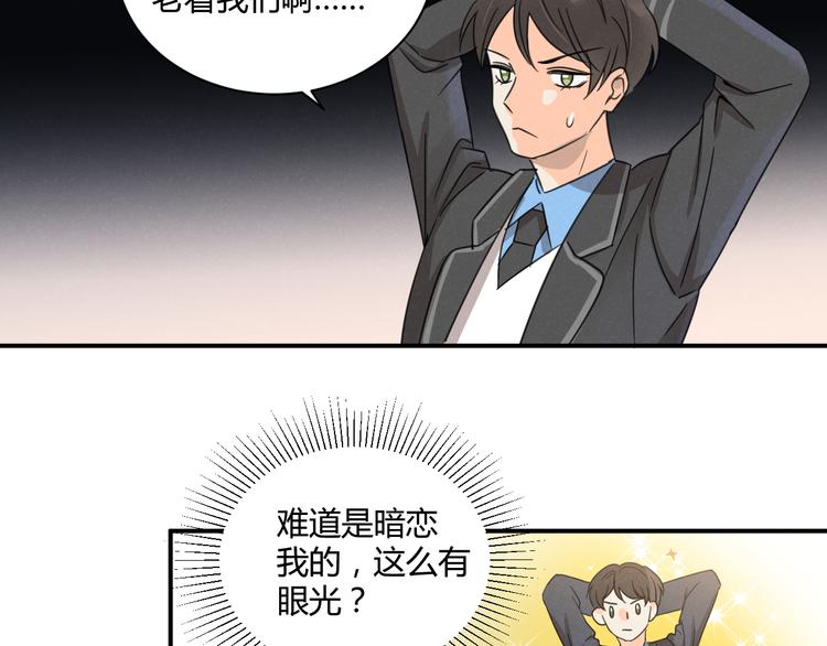 第4话 新副校长！？70