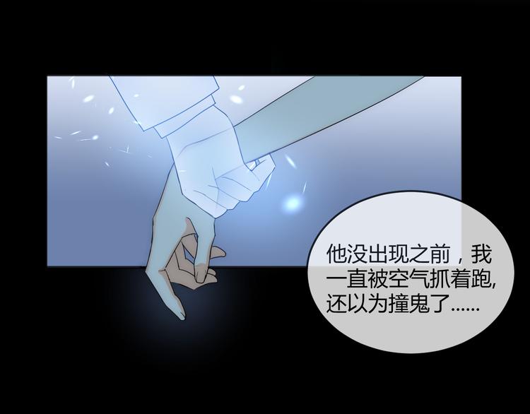 第4话 新副校长！？1
