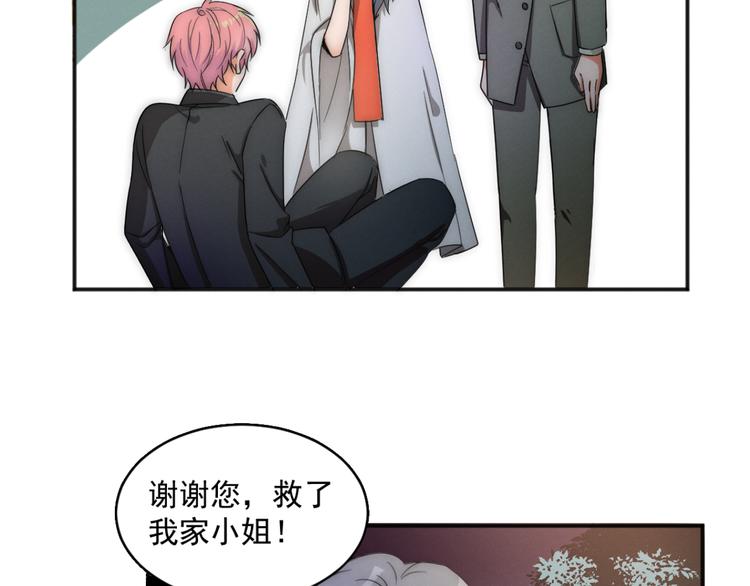 第3话 围巾10