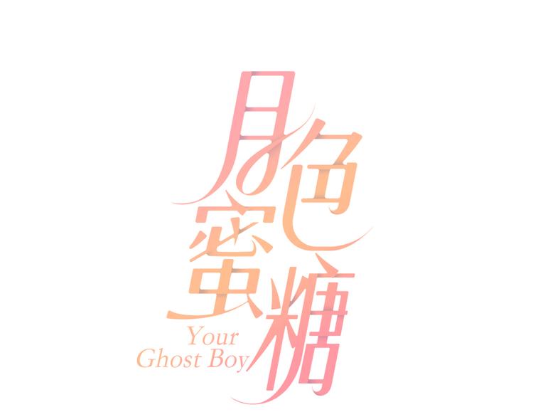 第7话 暴怒6