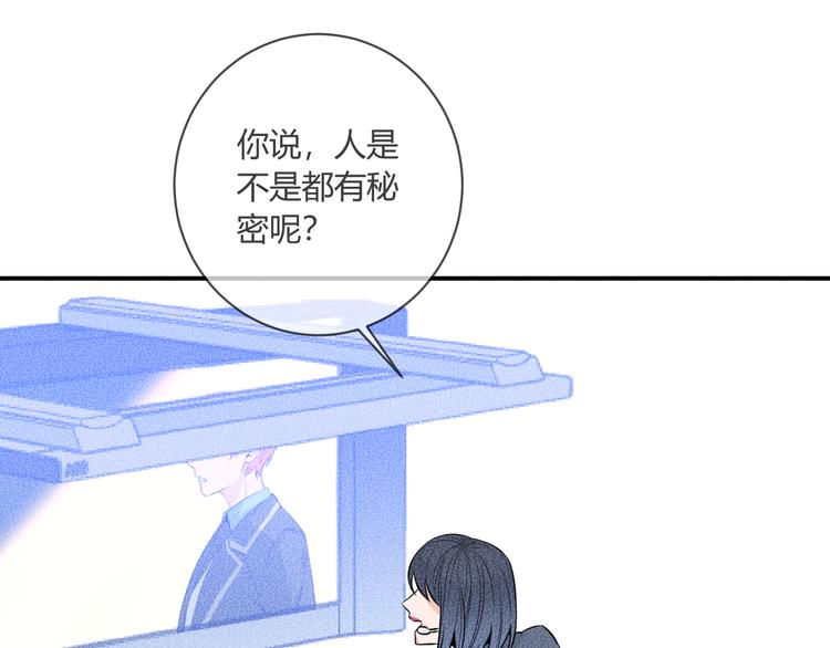 第6话 陷阱96