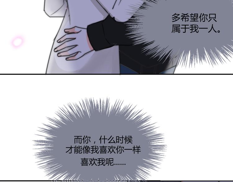 第1话 月光奶狗25