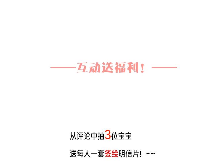 第4话 新副校长！？99