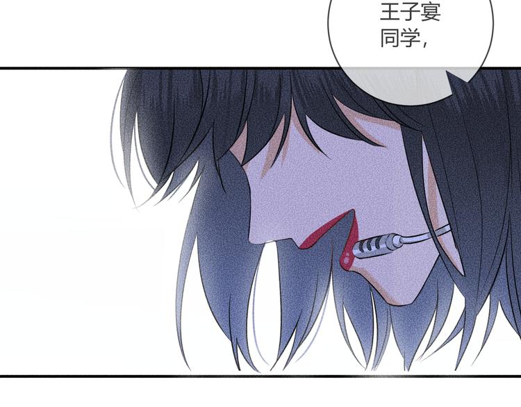 第6话 陷阱95