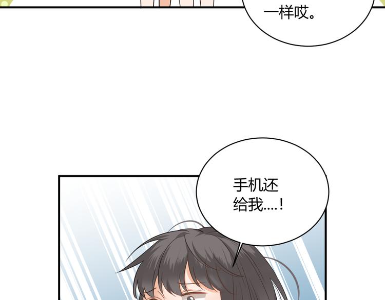 第9话 霸气御姐19