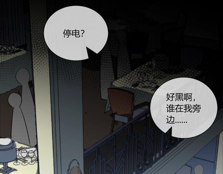 第17话 哥哥的计谋93