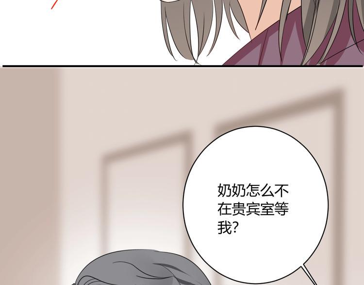 第16话 打工2