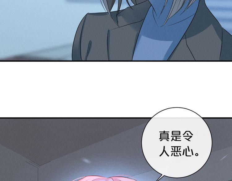 第7话 暴怒92