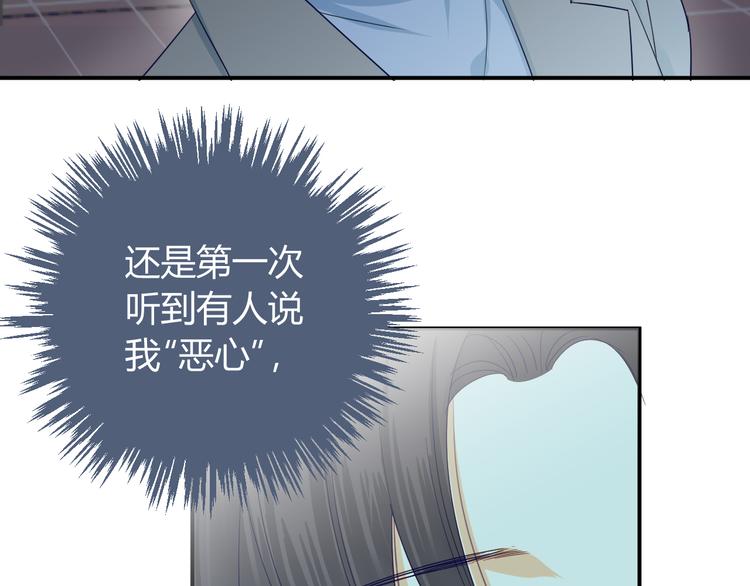 第8话 校长姐姐的道歉15