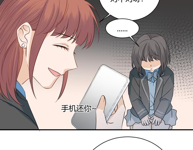第9话 霸气御姐42