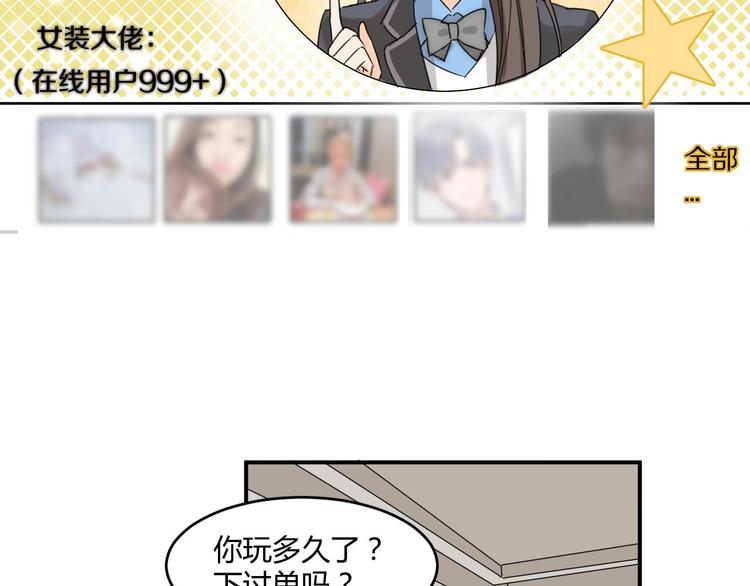 第4话 新副校长！？15