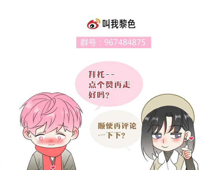 第1话 月光奶狗82