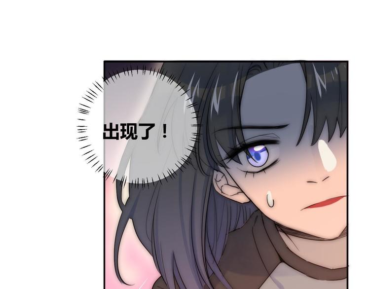 第1话 月光奶狗72