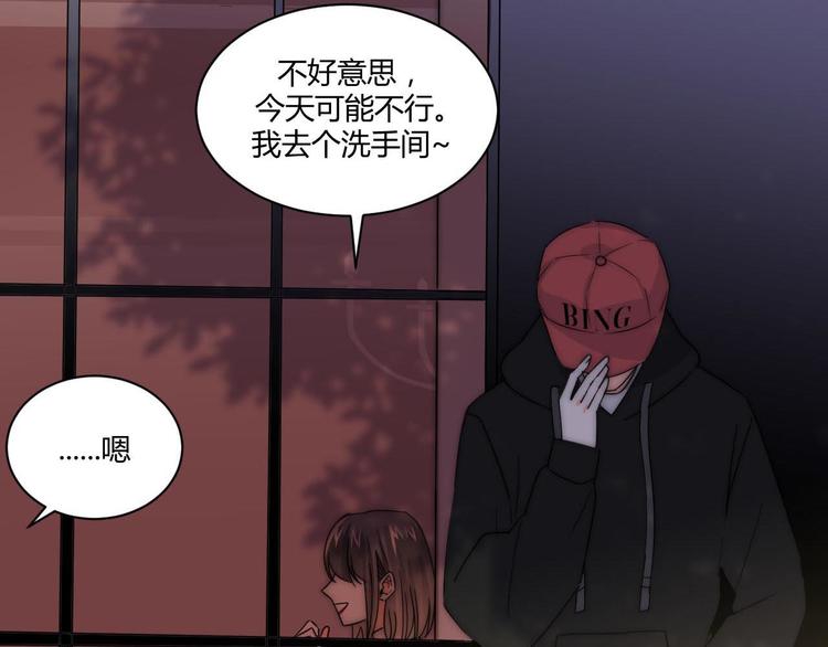 第1话 月光奶狗10