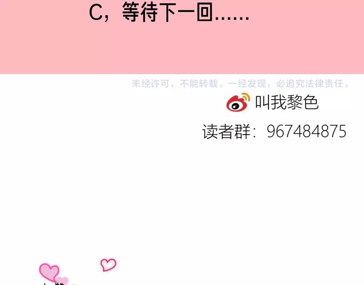第17话 哥哥的计谋111