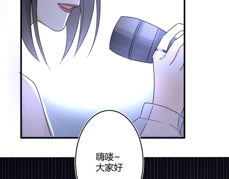 第4话 新副校长！？36
