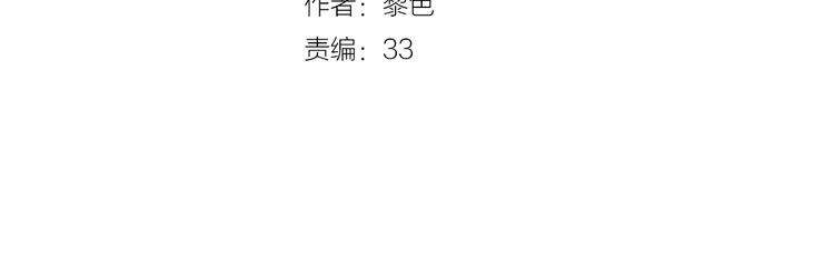第5话 约谈9