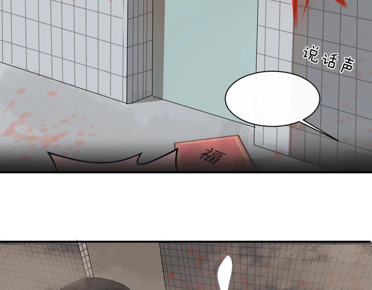第13话  借钱18