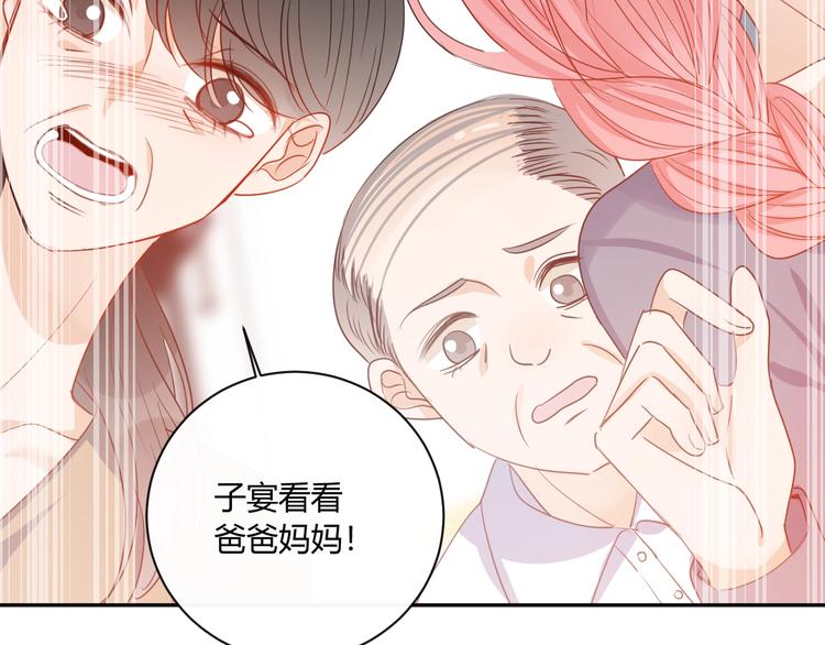 完结篇  抓住你5
