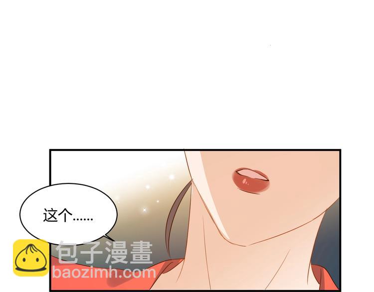 第18话 保护你45