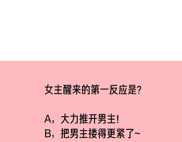 第17话 哥哥的计谋110