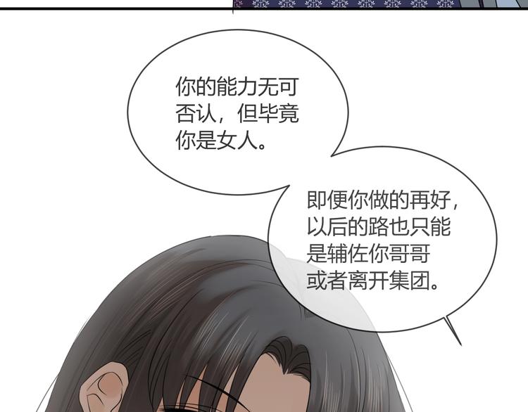 第16话 打工19