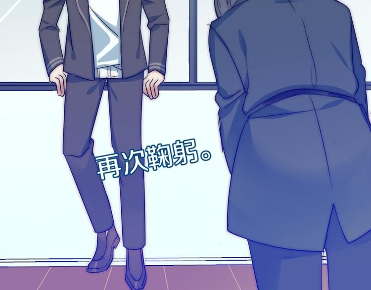 第8话 校长姐姐的道歉78