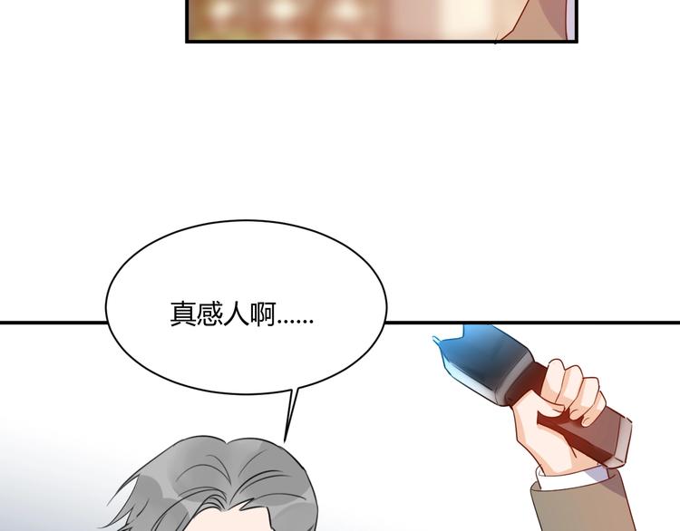 第19话  管家84