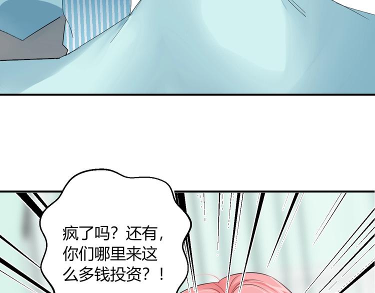 第12话 借钱50