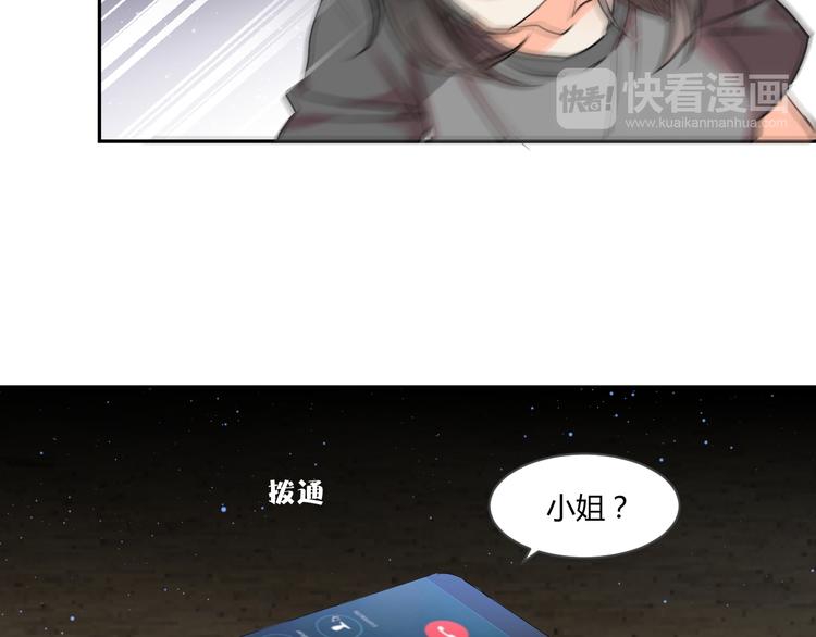 第1话 月光奶狗57