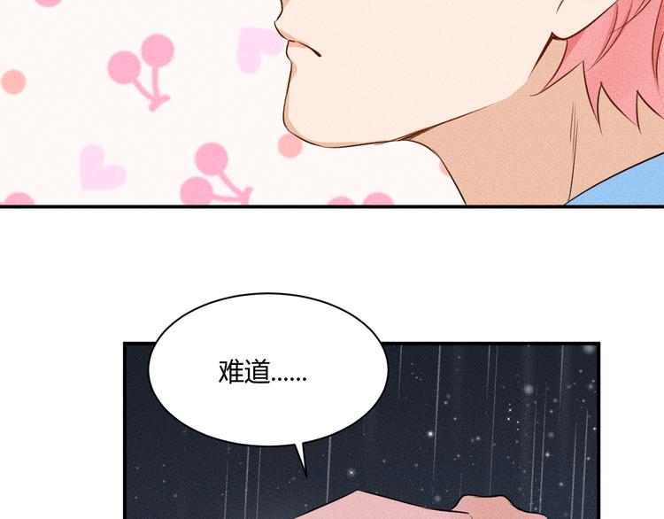 第6话 陷阱40