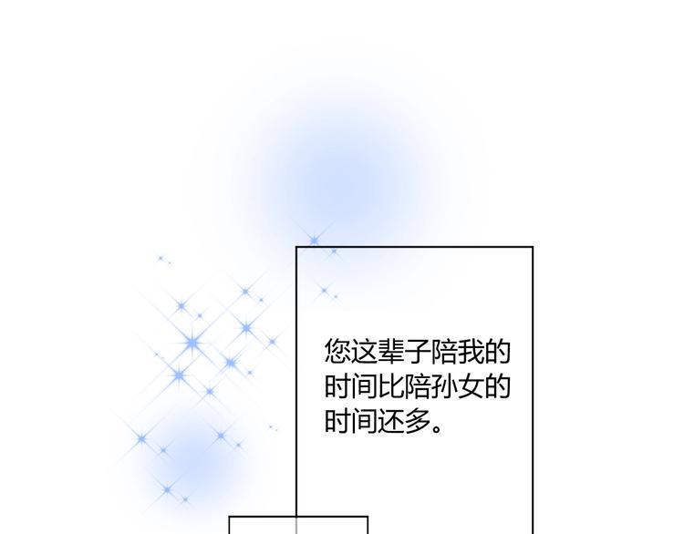 第20话 鱼死网破119