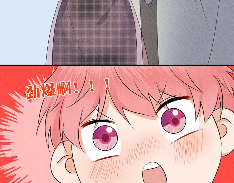 第5话 约谈45