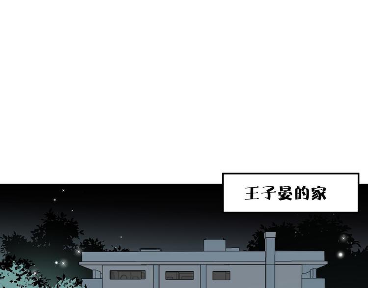 第3话 围巾51