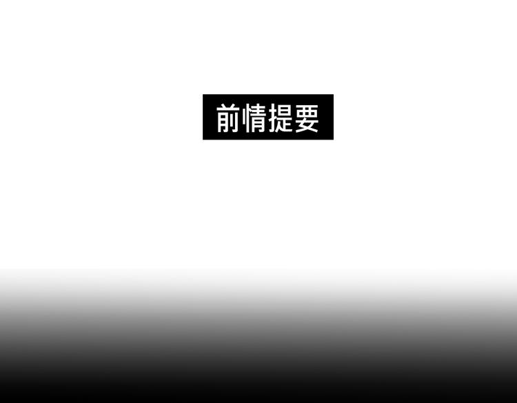 第4话 新副校长！？0