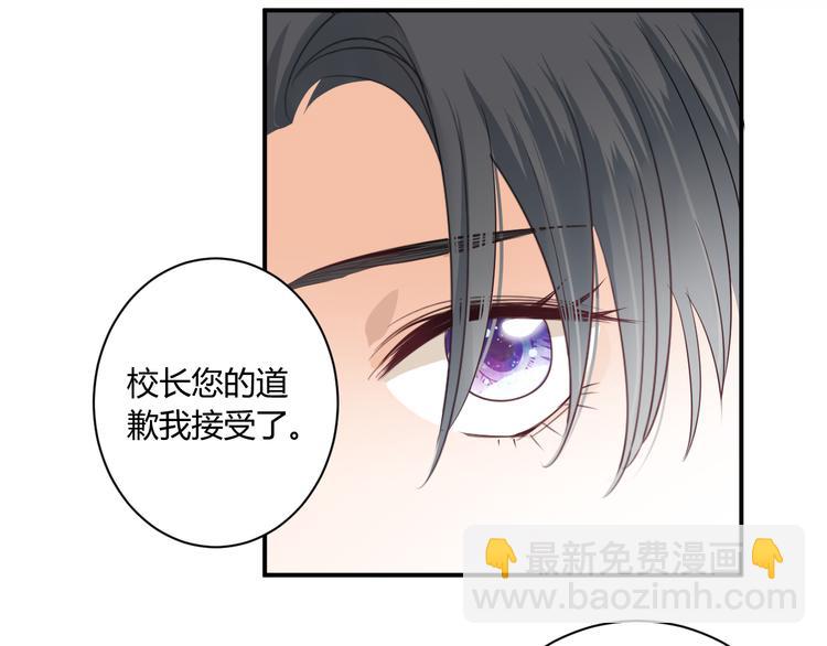 第8话 校长姐姐的道歉89