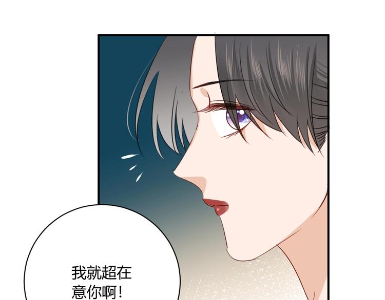 第18话 保护你64
