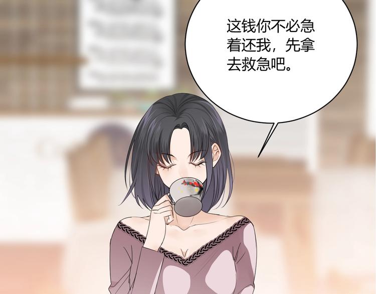 第14话 要求40