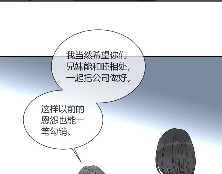 第16话 打工21