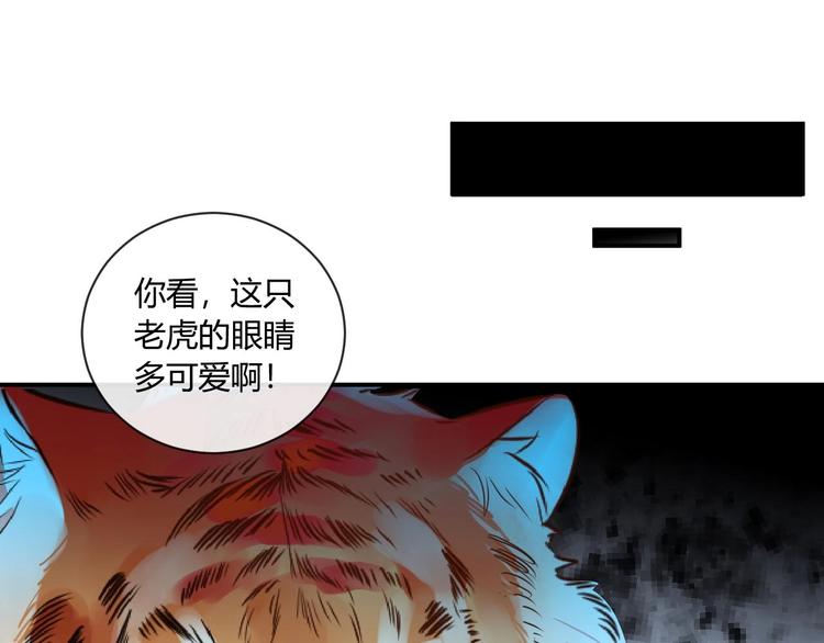 第17话 哥哥的计谋10